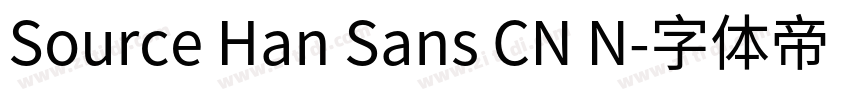 Source Han Sans CN N字体转换
